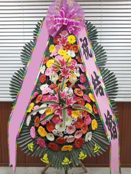 대학 동기 모임에서 축하하는 마음을 담은 화환